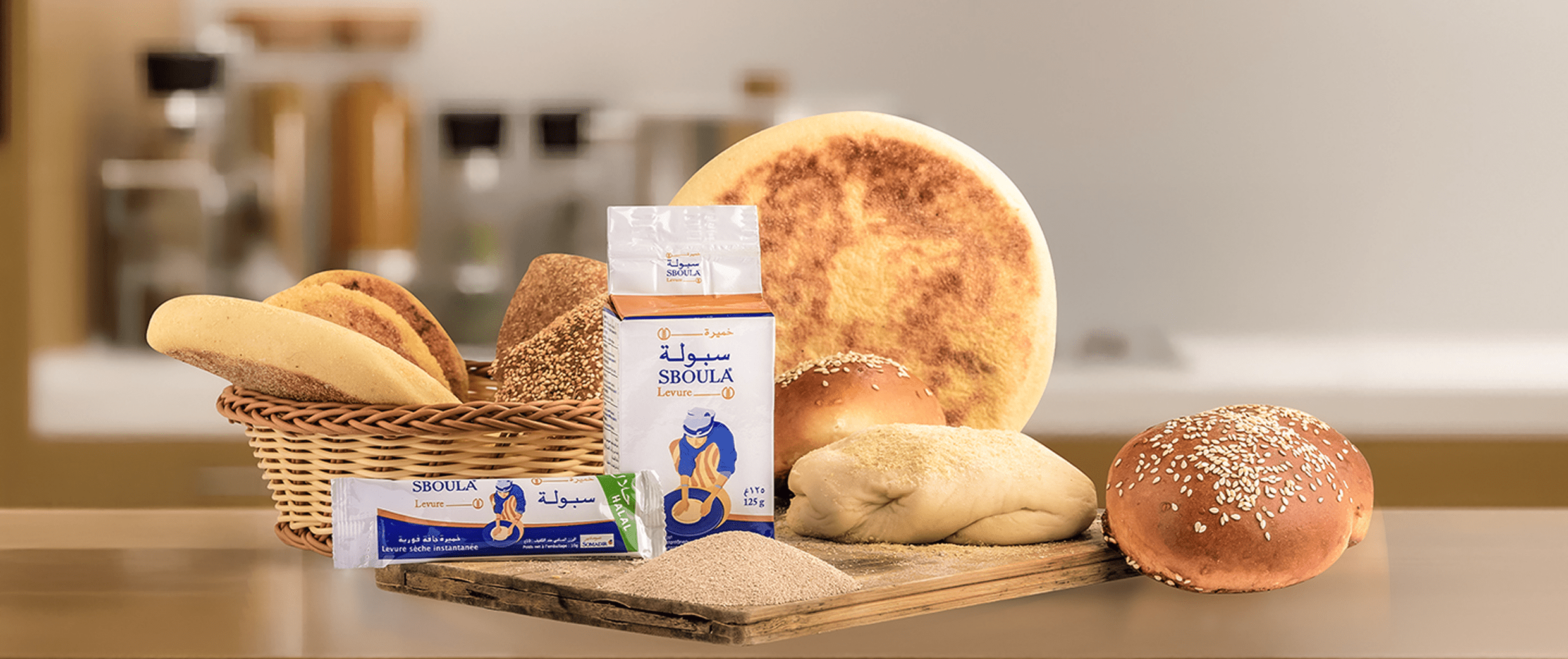 La levure sèche instantanée est une levure naturelle qui convient parfaitement aux différentes pâtes à fermenter.