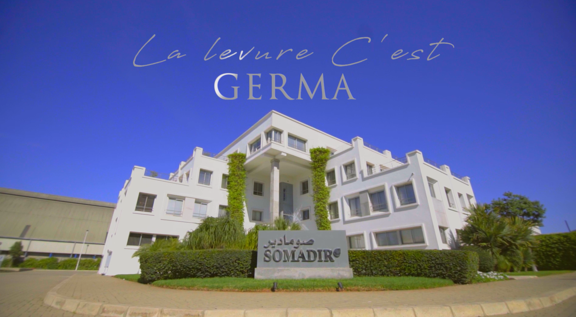 Film institutionnel - Version Courte 