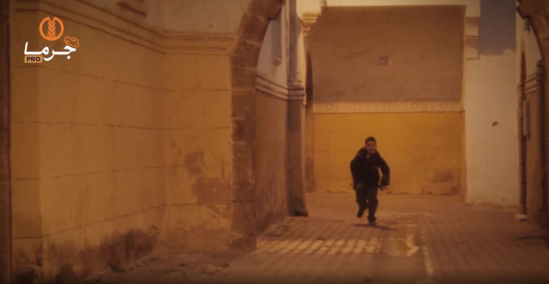 Film promotionnel à destination des professionnels - Germa