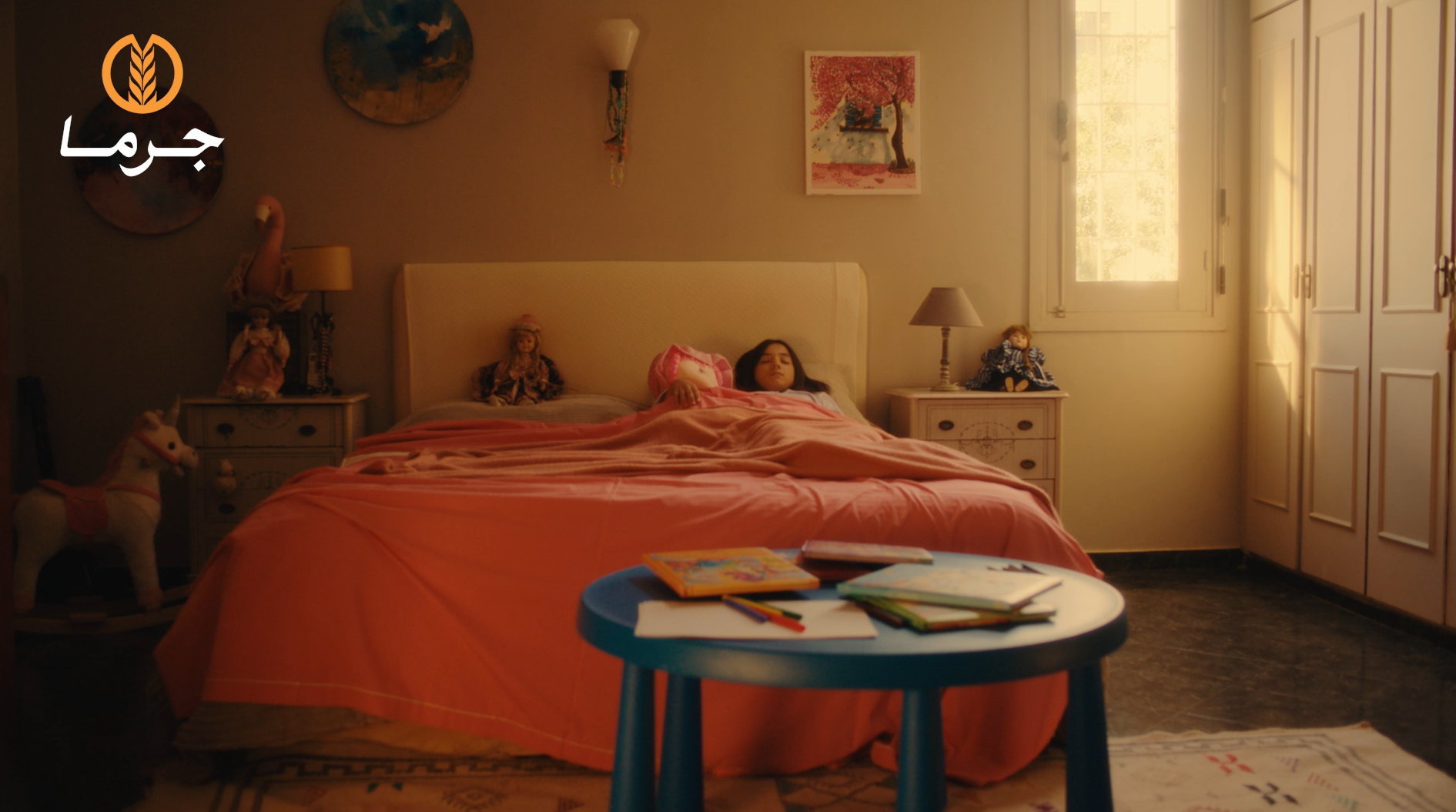 Film promotionnel à destination des particuliers - Germa