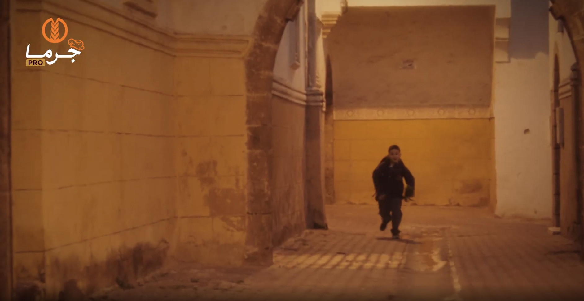 Film promotionnel à destination des professionnels - Germa